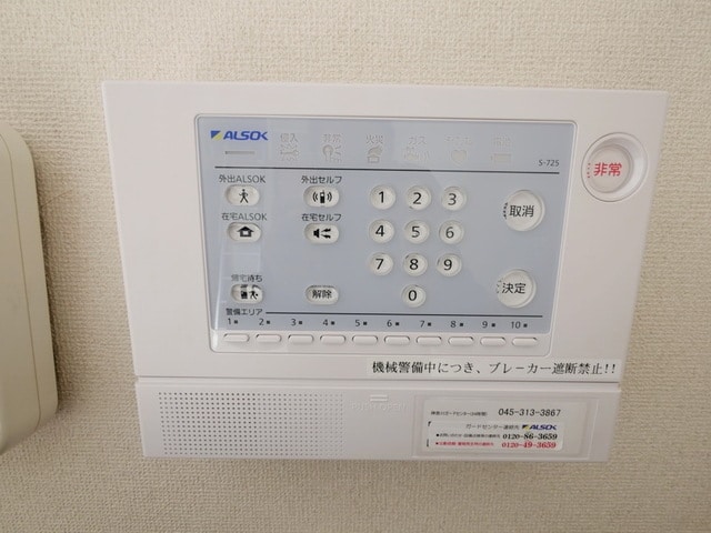 レオパレスサンピュアIの物件内観写真