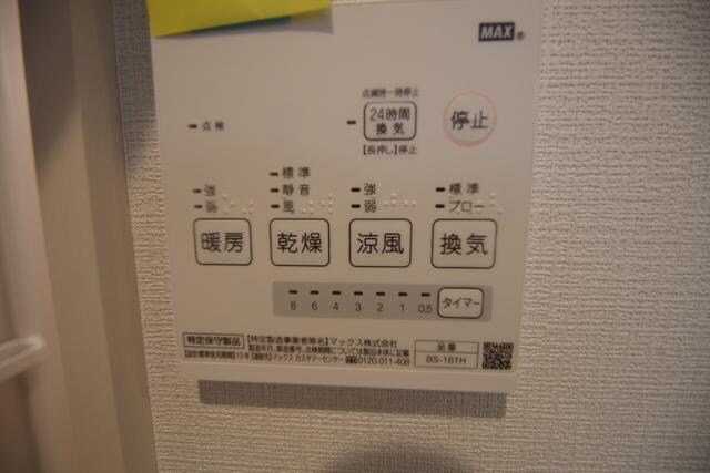 メゾフォルテの物件内観写真