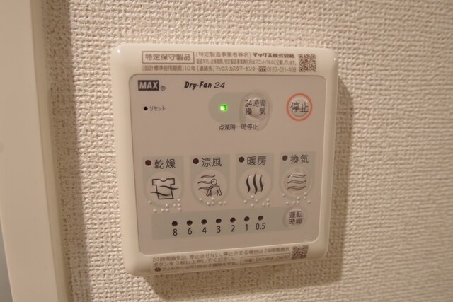 グリンデルヴァルトの物件内観写真