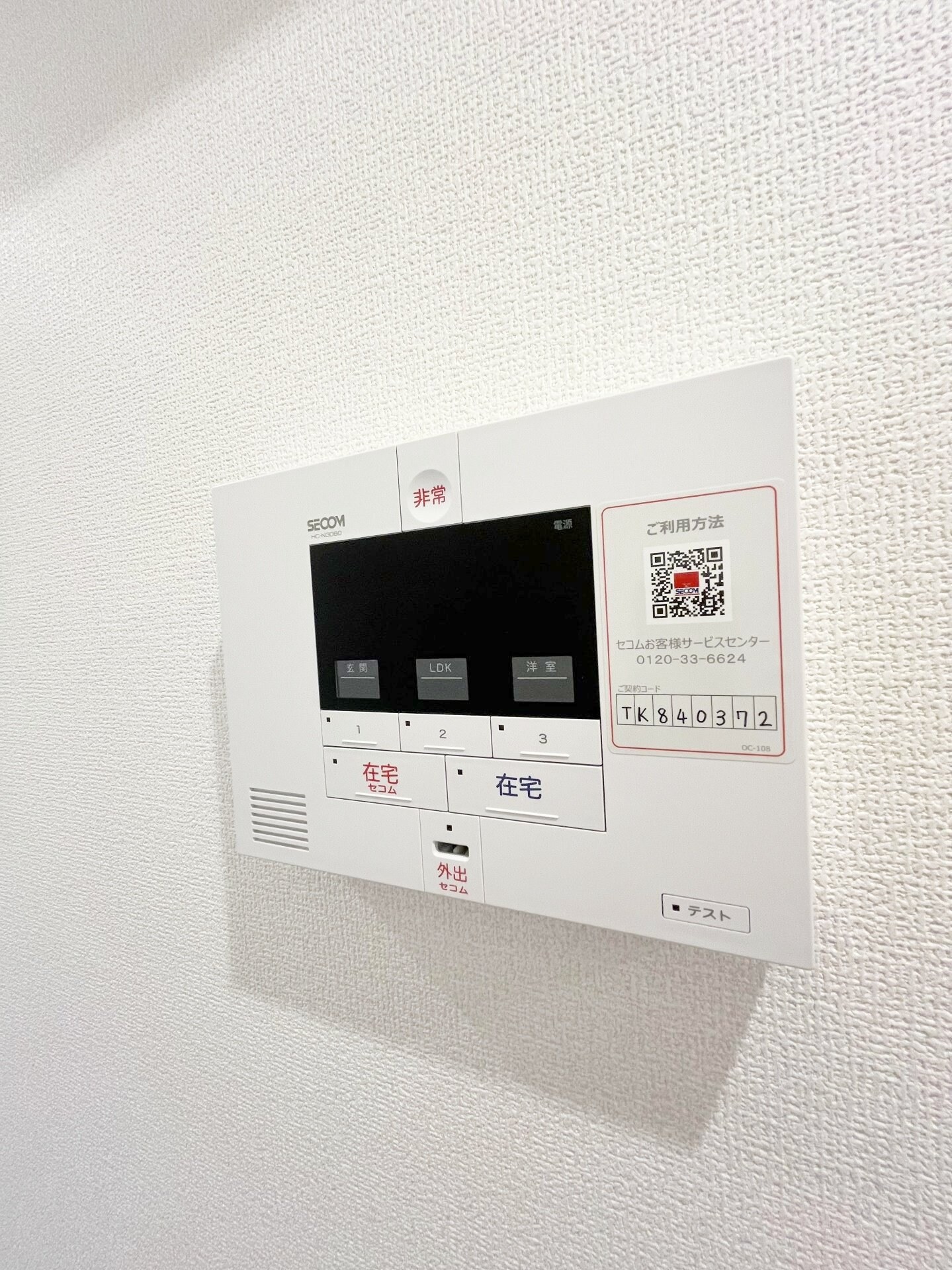 サフィールの物件内観写真