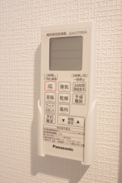 メレ小田急相模原の物件内観写真