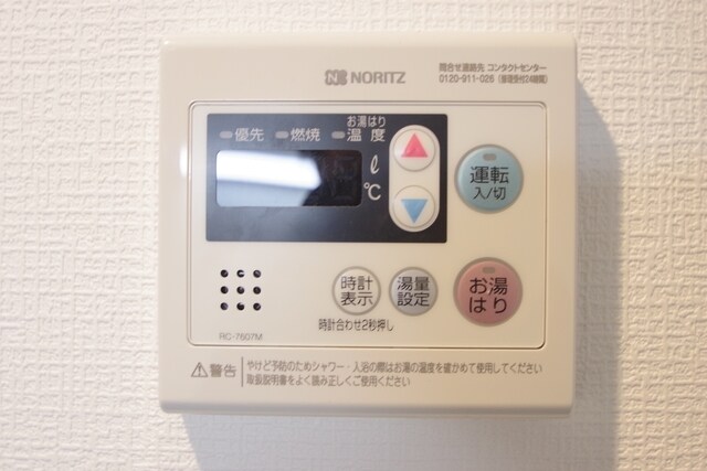 メレ小田急相模原の物件内観写真