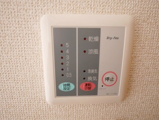 レオパレスChamp Vertの物件内観写真