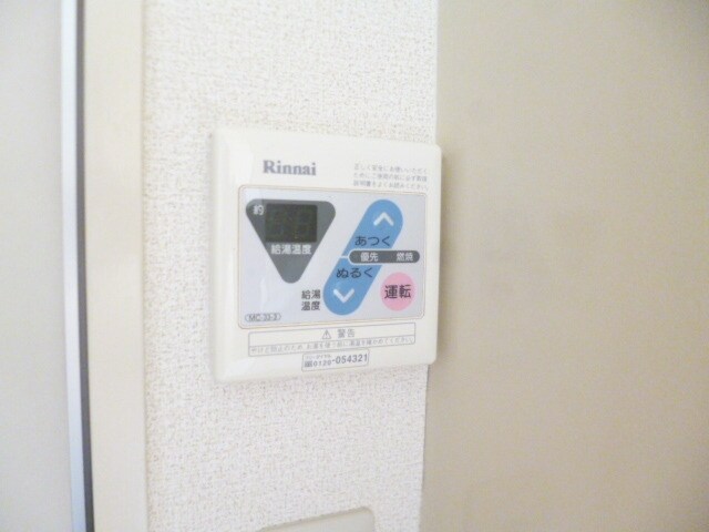 コスモヒロ南台の物件内観写真