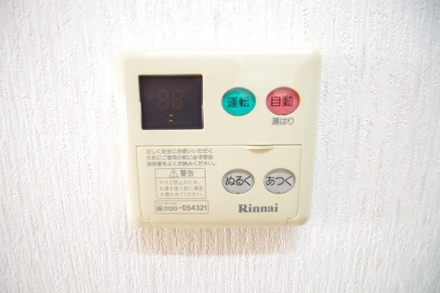 マイフェアー淵野辺の物件内観写真