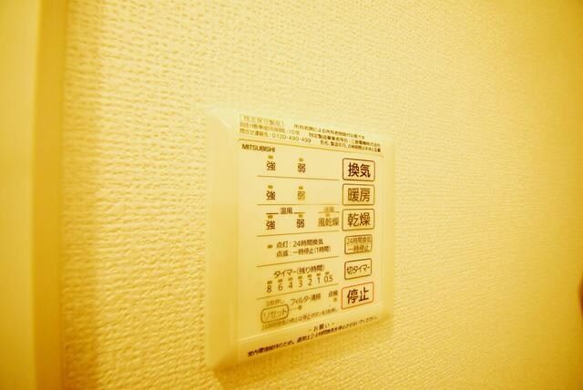 D-room Sueloの物件内観写真