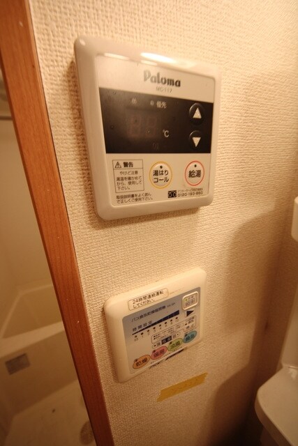 アムールF・Fの物件内観写真