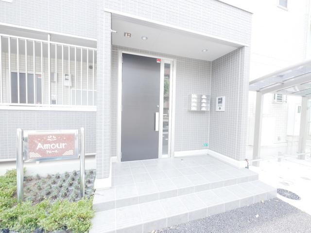 アムールの物件内観写真