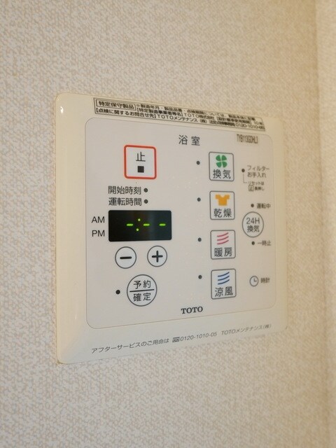 ウィスタリアの物件内観写真