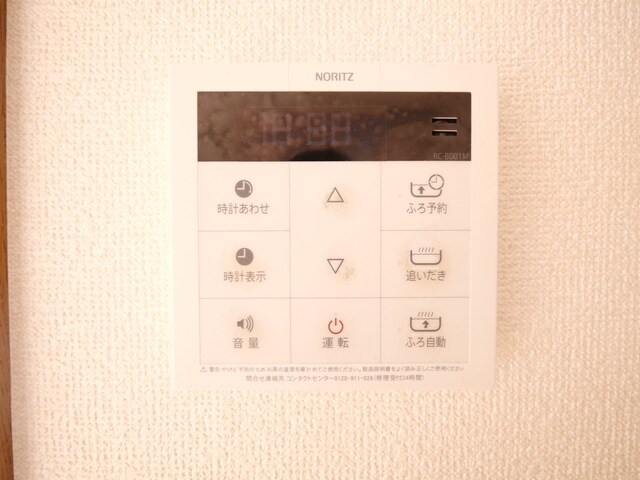 ルミエールAの物件内観写真