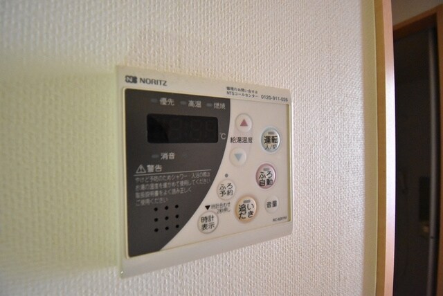 フランネルの物件内観写真