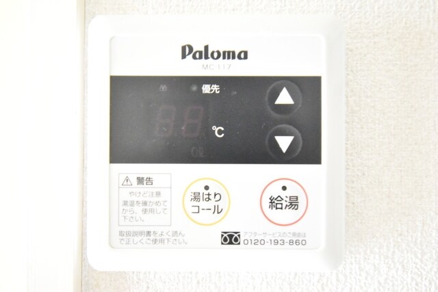 センチュリーハイツ三徳の物件内観写真