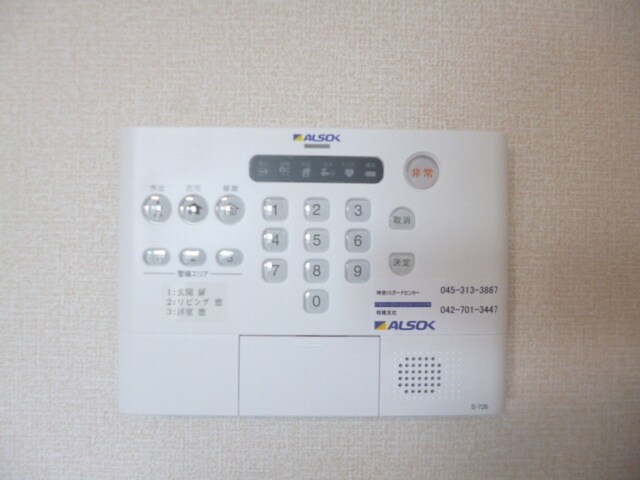 ヴィーブル草薙の物件内観写真