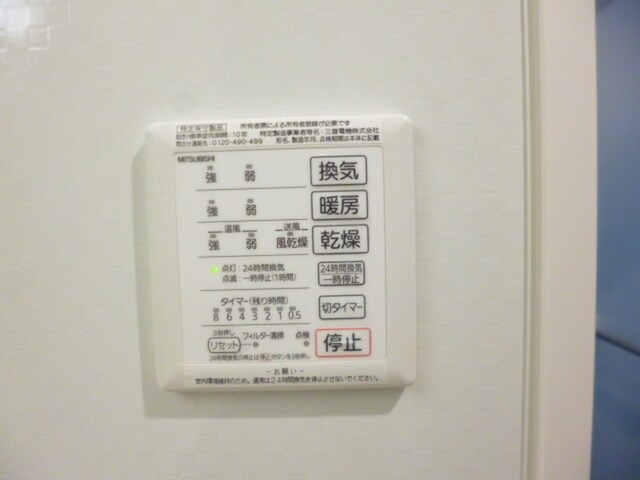 ヴィーブル草薙の物件内観写真