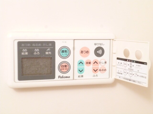 セントラル喜和 の物件内観写真