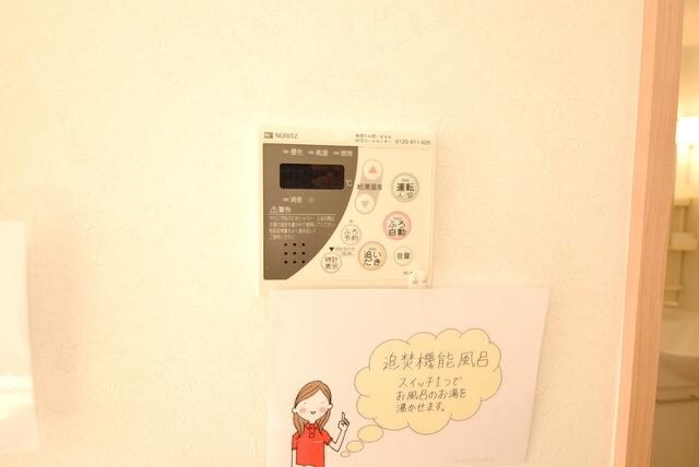 Grace Gardenの物件内観写真