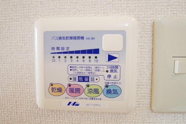 プリマヴェール相模台 の物件内観写真