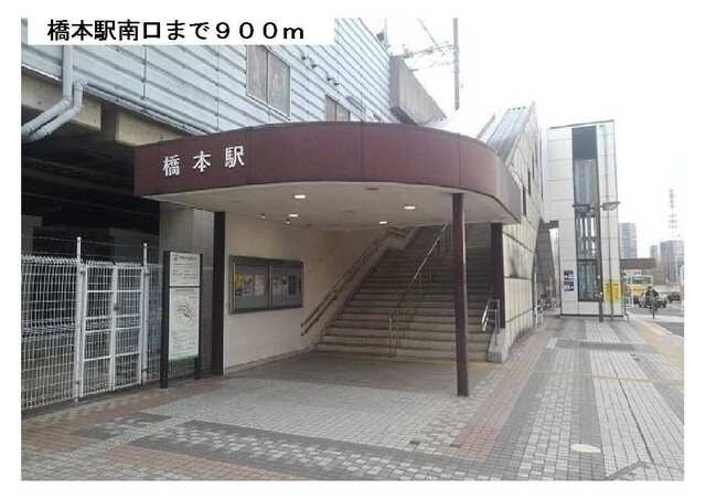 グランツ・Kの物件内観写真