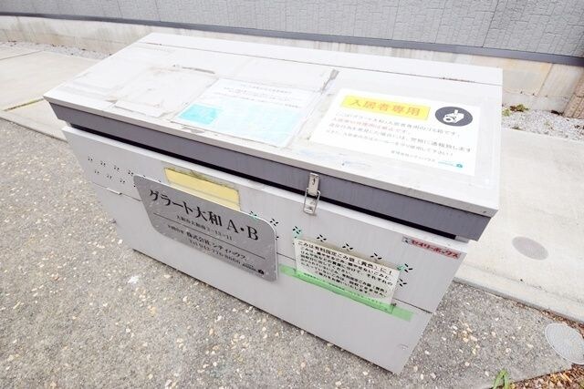 グラート大和Aの物件内観写真