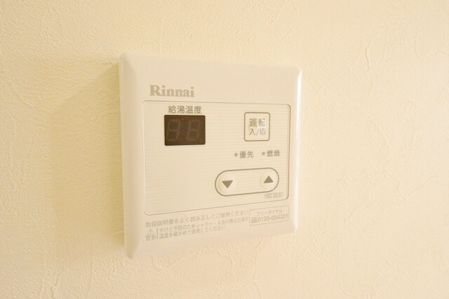 グラート大和Aの物件内観写真