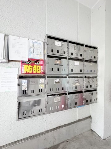 松葉第一マンションの物件内観写真