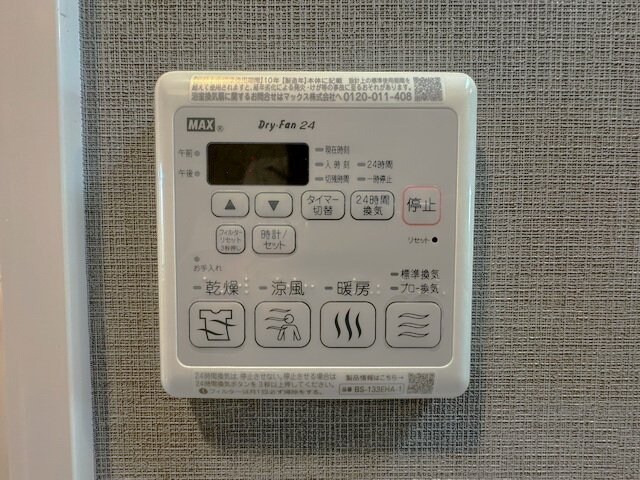 メイクスWアート名駅南IIIの物件内観写真