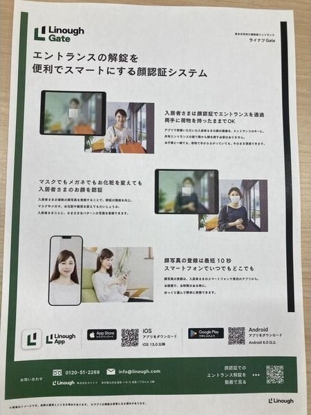 S-RESIDENCE志賀本通の物件内観写真