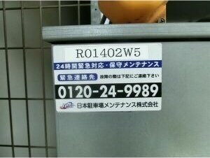 S-RESIDENCE志賀本通の物件内観写真