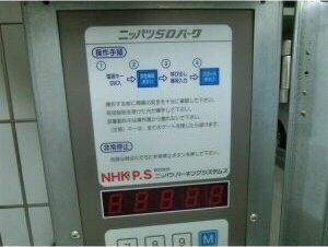 S-RESIDENCE志賀本通の物件内観写真