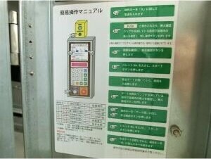 S-RESIDENCE志賀本通の物件内観写真