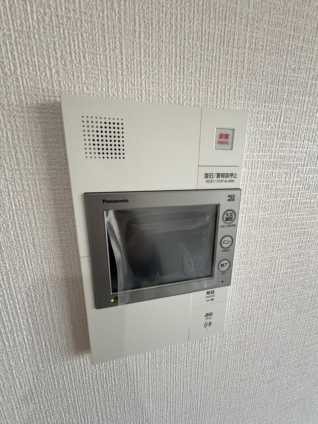 CREST TAPP黒川の物件内観写真