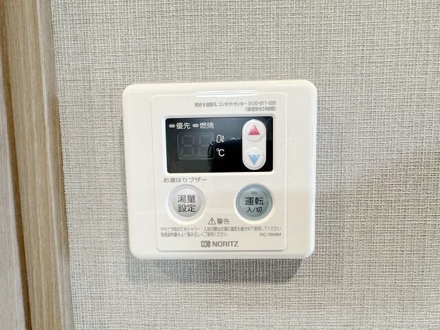 メイクスWアート浅間町の物件内観写真