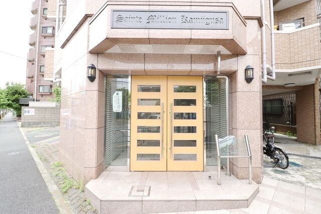 サンテミリオン上井草の物件内観写真