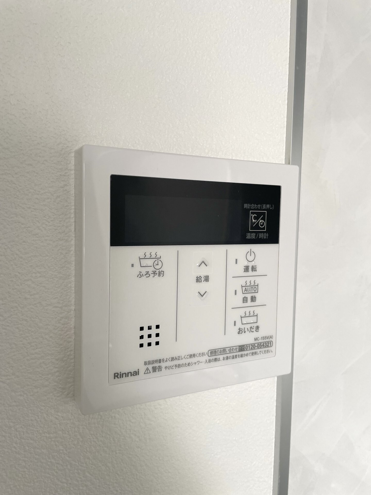 レピュア豊島園レジデンスの物件内観写真