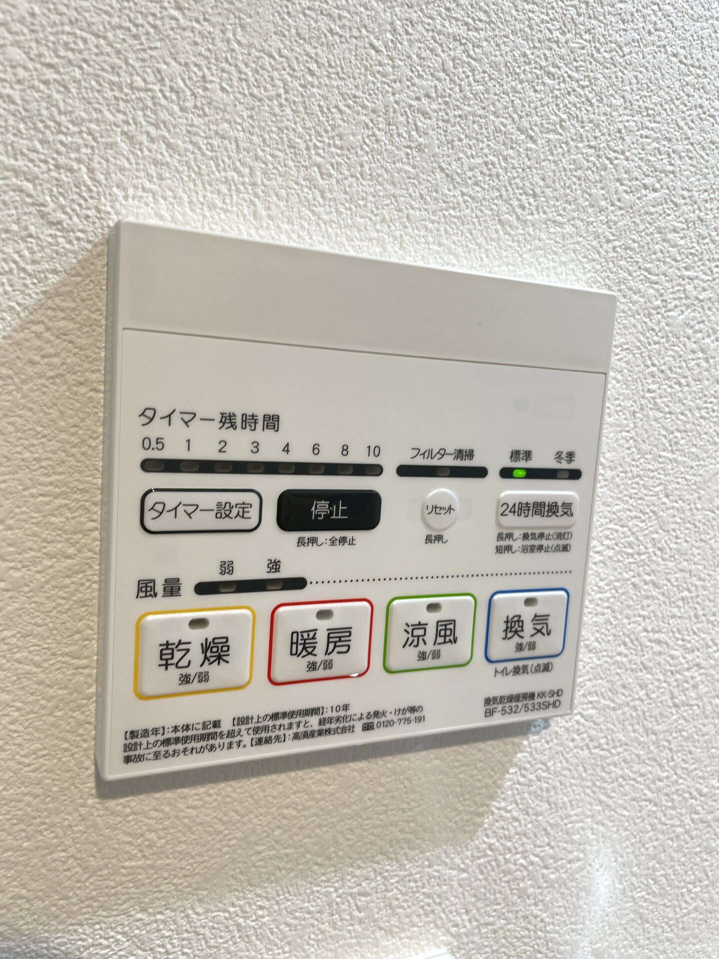 レピュア豊島園レジデンスの物件内観写真