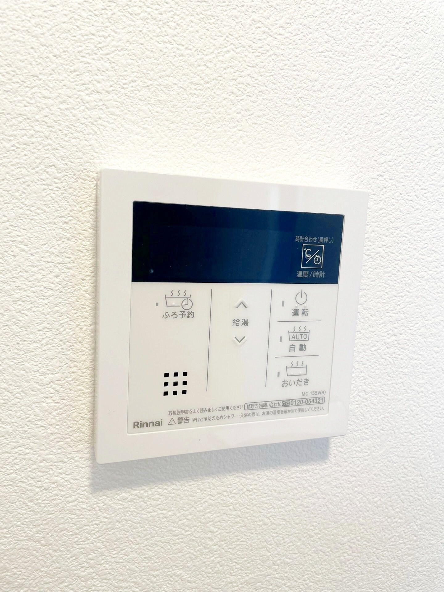 レピュア豊島園レジデンスの物件内観写真