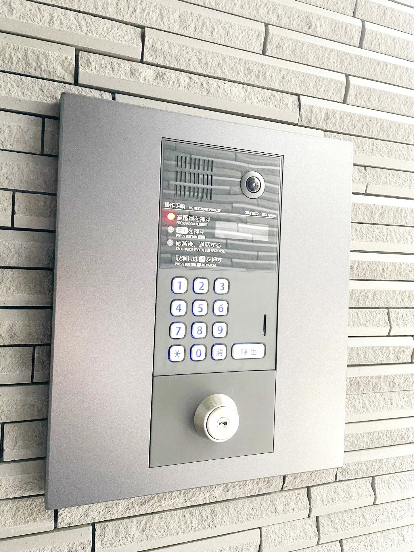 レピュア豊島園レジデンスの物件内観写真