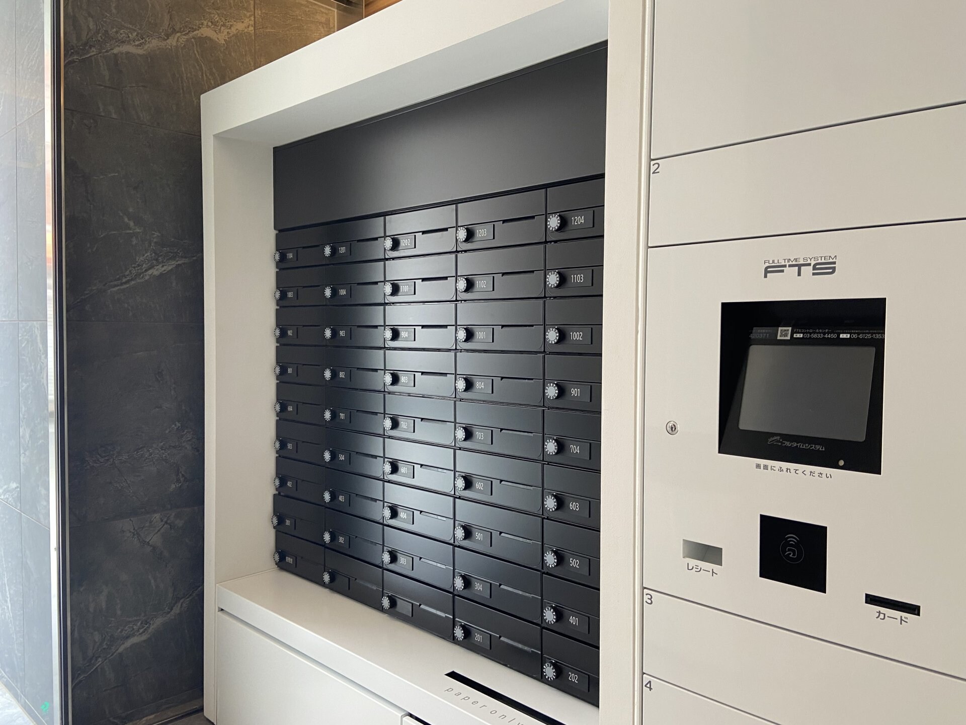 ZOOM三鷹の物件内観写真