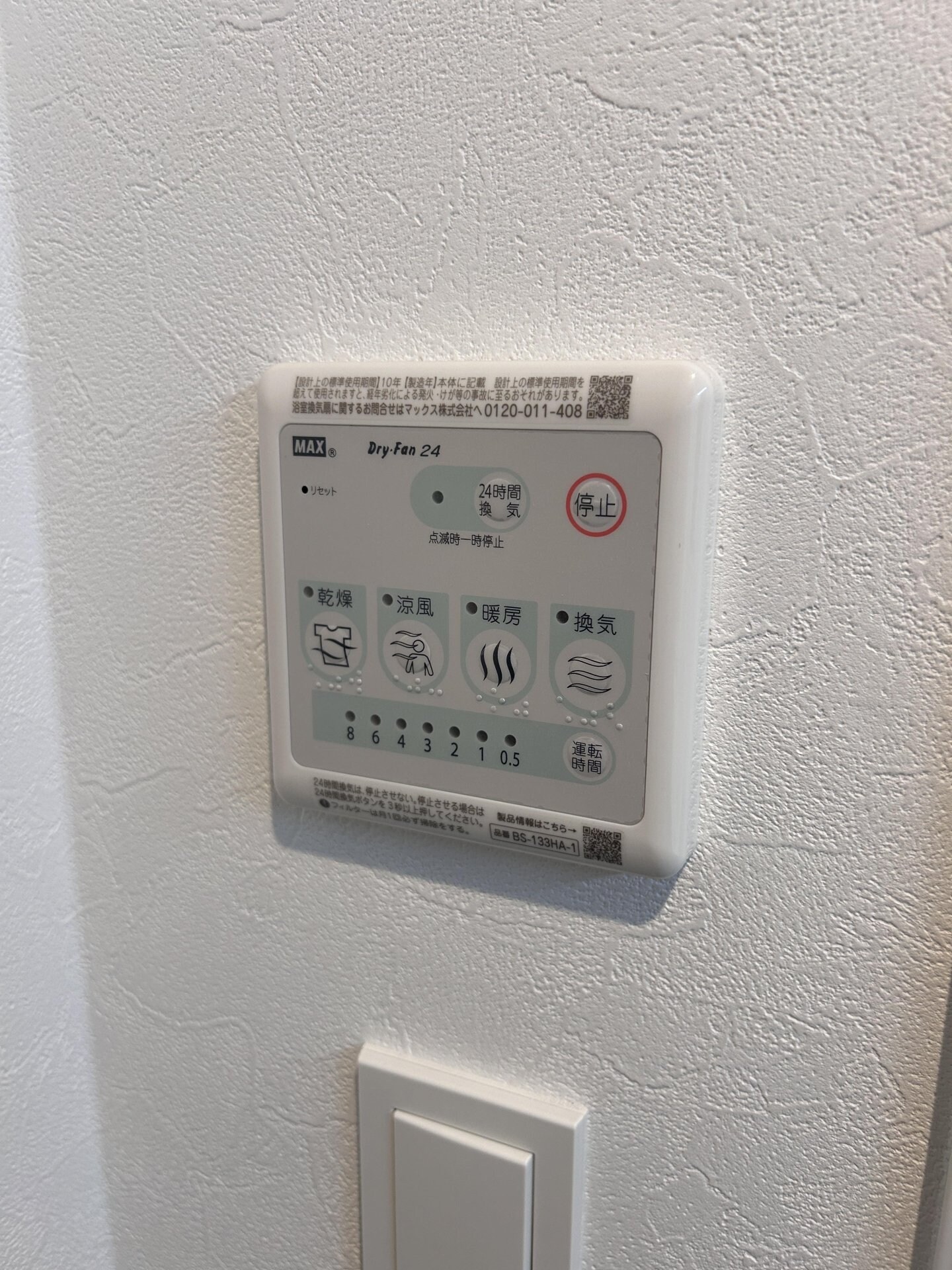 ロイジェント練馬高野台の物件内観写真