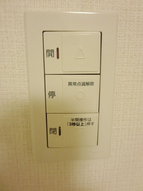 ガーラプレイス八幡山壱番館 の物件内観写真