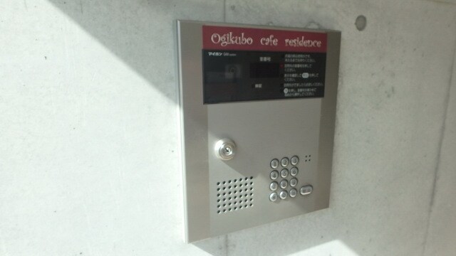 荻窪カフェレジデンスの物件内観写真