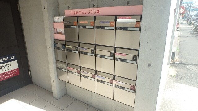 荻窪カフェレジデンスの物件内観写真