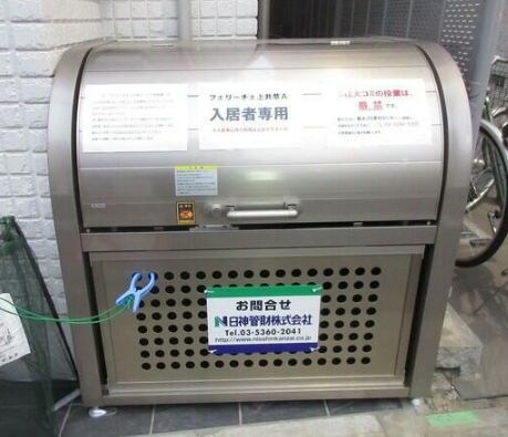 フェリーチェ上井草Aの物件内観写真