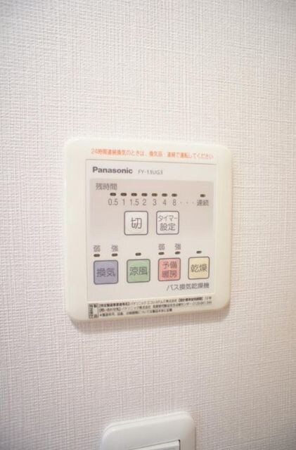 アリスタの物件内観写真