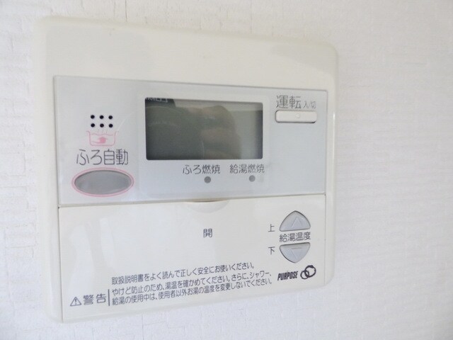 ビアンキの物件内観写真