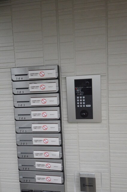 セジュール夢の物件内観写真