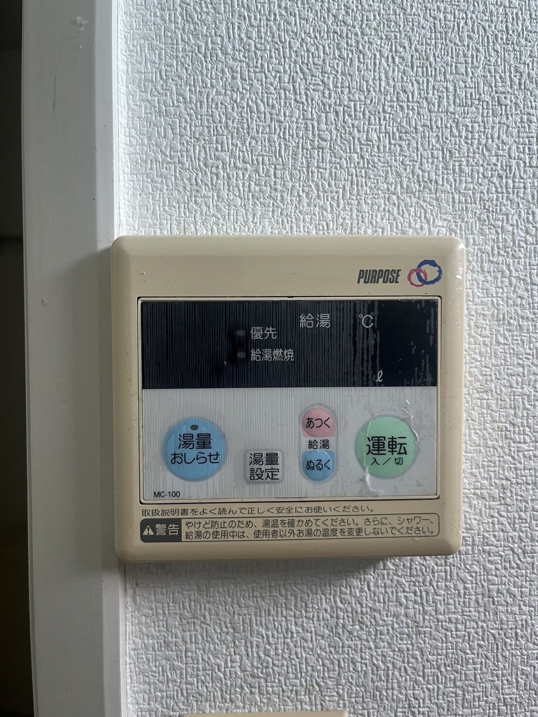 CASA FELIZの物件内観写真