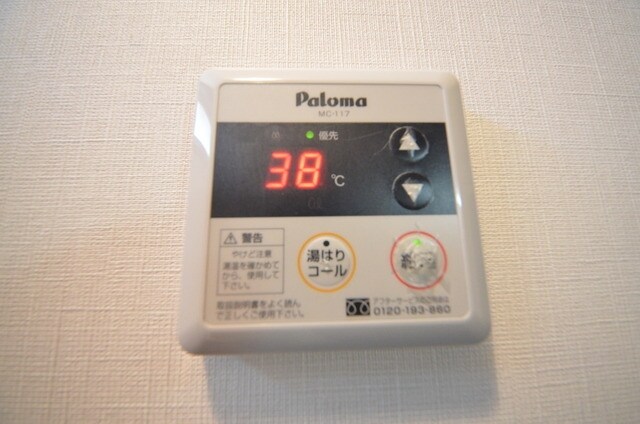 エルメゾンYOUの物件内観写真