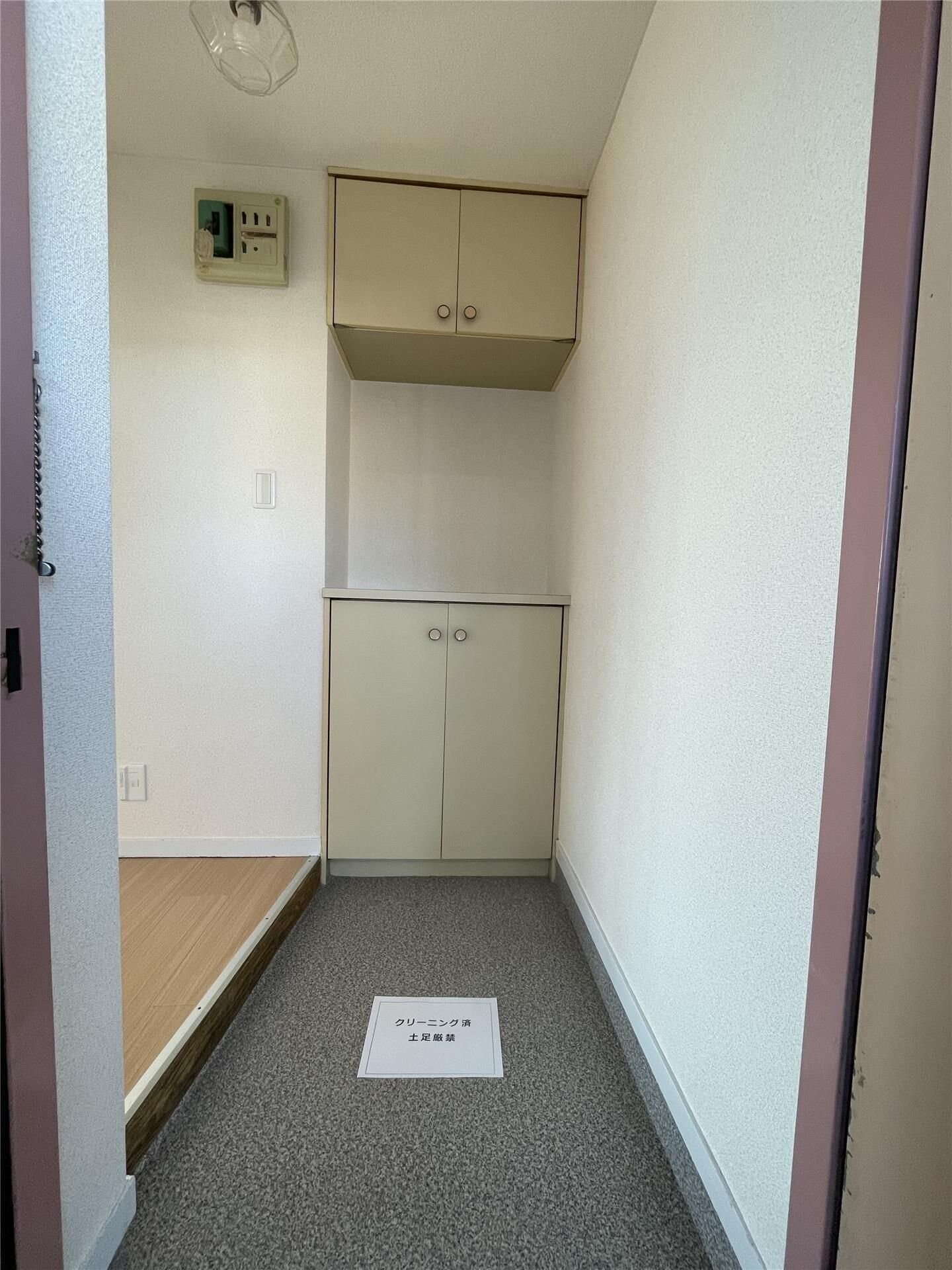 ドリーム東青梅の物件内観写真