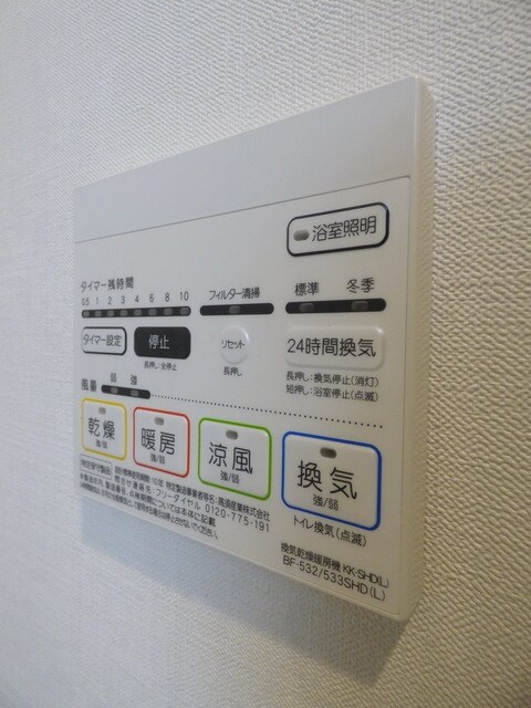 ファルケ ヴィラの物件内観写真